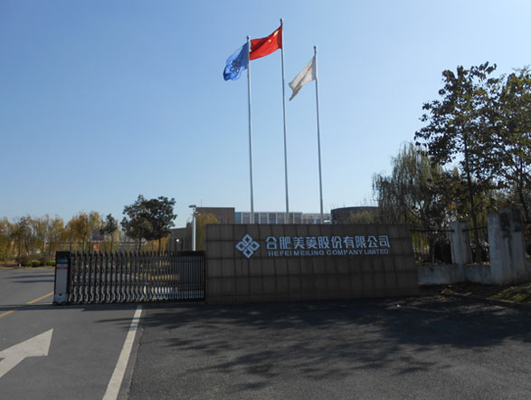 美菱工(gōng)廠安裝油煙淨化項目